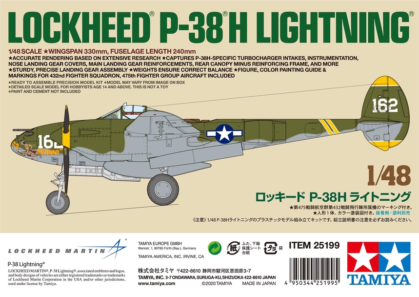 Official details and photos of upcoming Tamiya 25199 1/48 Lockheed