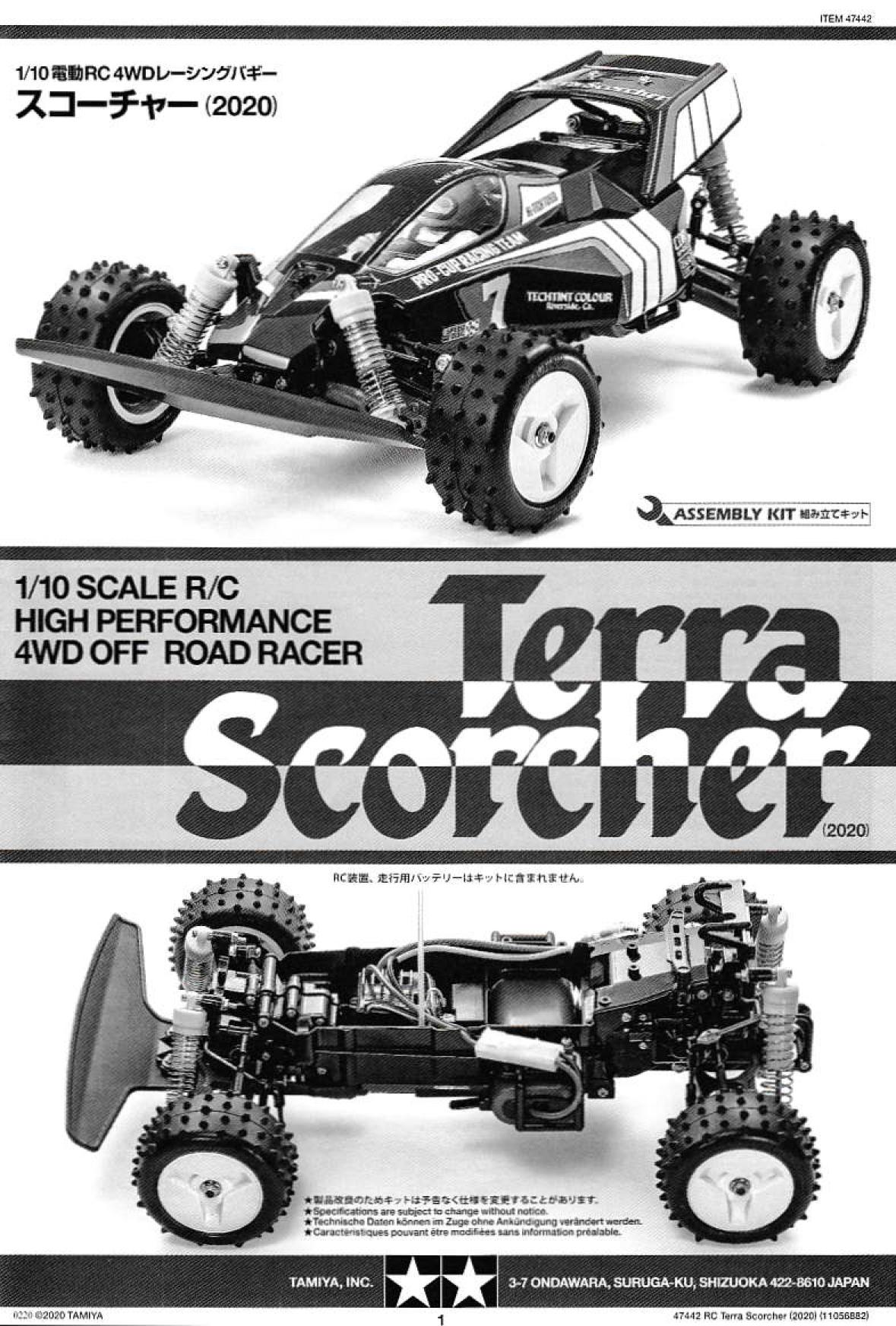Tamiya 47442 Terra Scorcher 2020 assembly manual - TamiyaBlog
