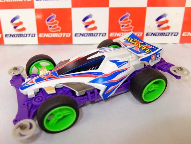 avante ma chassis