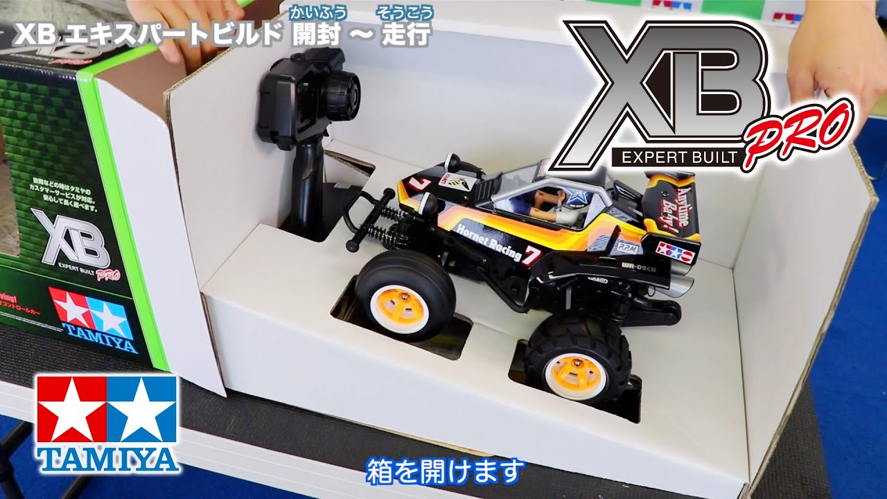 tamiya radio