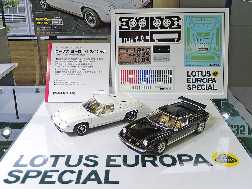 Some future Tamiya static kit releases - Fiat 131 Abarth Rally Olio Fiat,  Lotus Europa Special, Lotus Super 7 Series II, Porsche 935 Martini, German  Tank Destroyer Marder I, German Tank Panzerkampfwagen