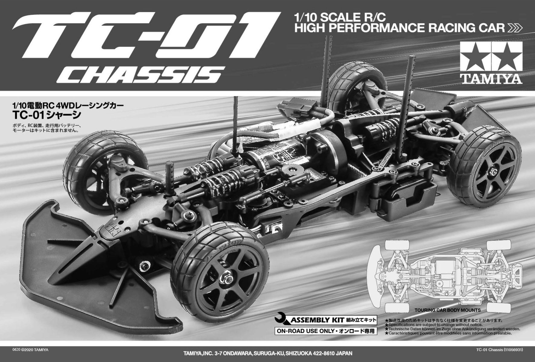 Tamiya 58681 Formula E GEN2 Car Championship Livery TC-01 chassis