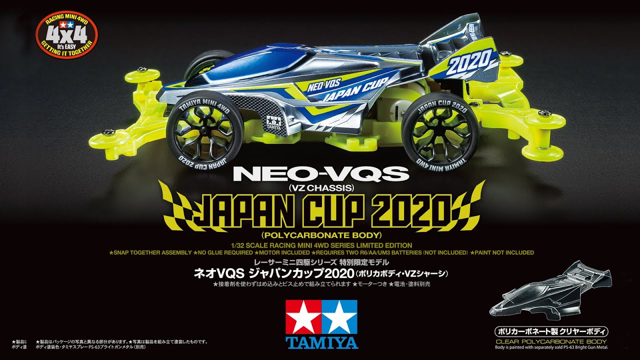 Tamiya Mini 4WD 1/32 Neo VQS Japan Cup 2020 (Polycarbonate