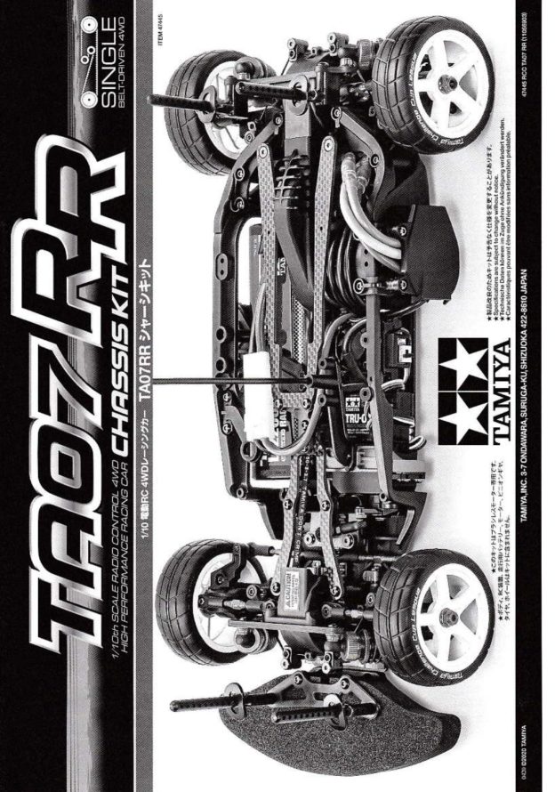 Tamiya 47445 TA07RR Chassis Kit assembly manual TamiyaBlog
