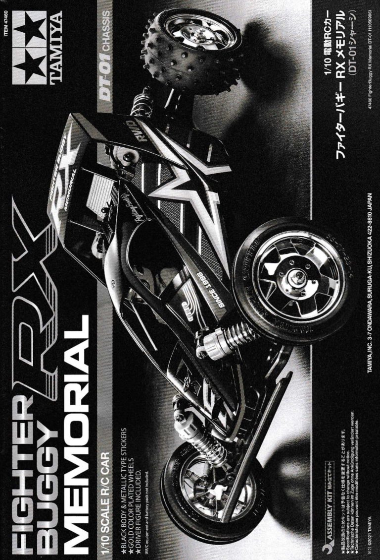 tamiya fighter buggy rx manual