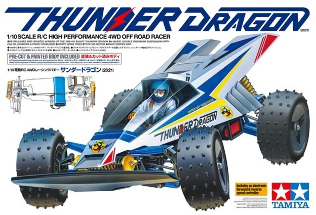 tamiya armor dragon