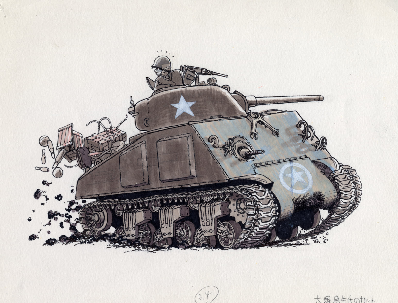 Yasuo Ohtsuka 19312021 TamiyaBlog