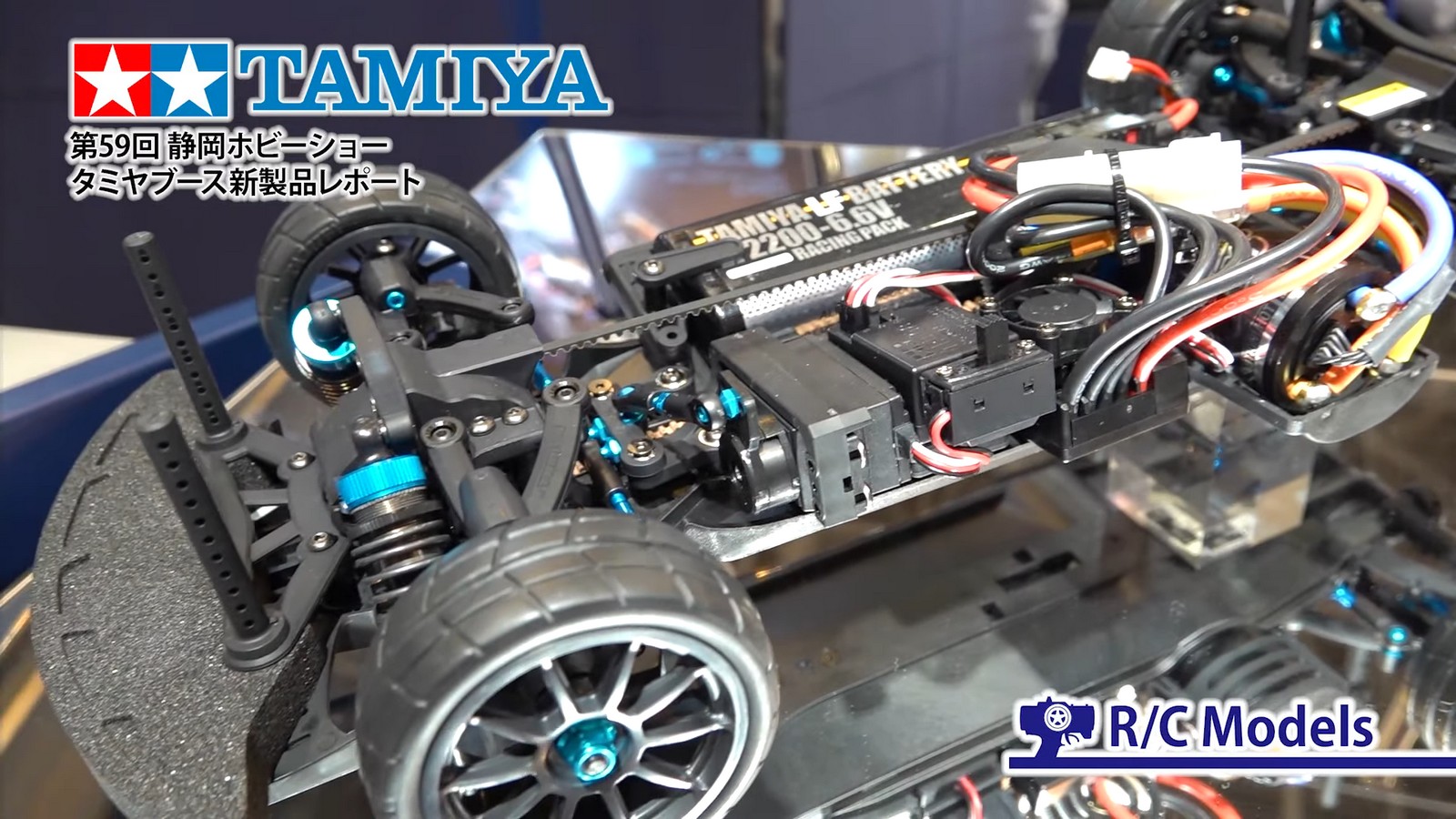Photos and video of Tamiya booth new releases from 59th Shizuoka Hobby