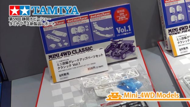 Photos and video of Tamiya booth new releases from 59th Shizuoka Hobby