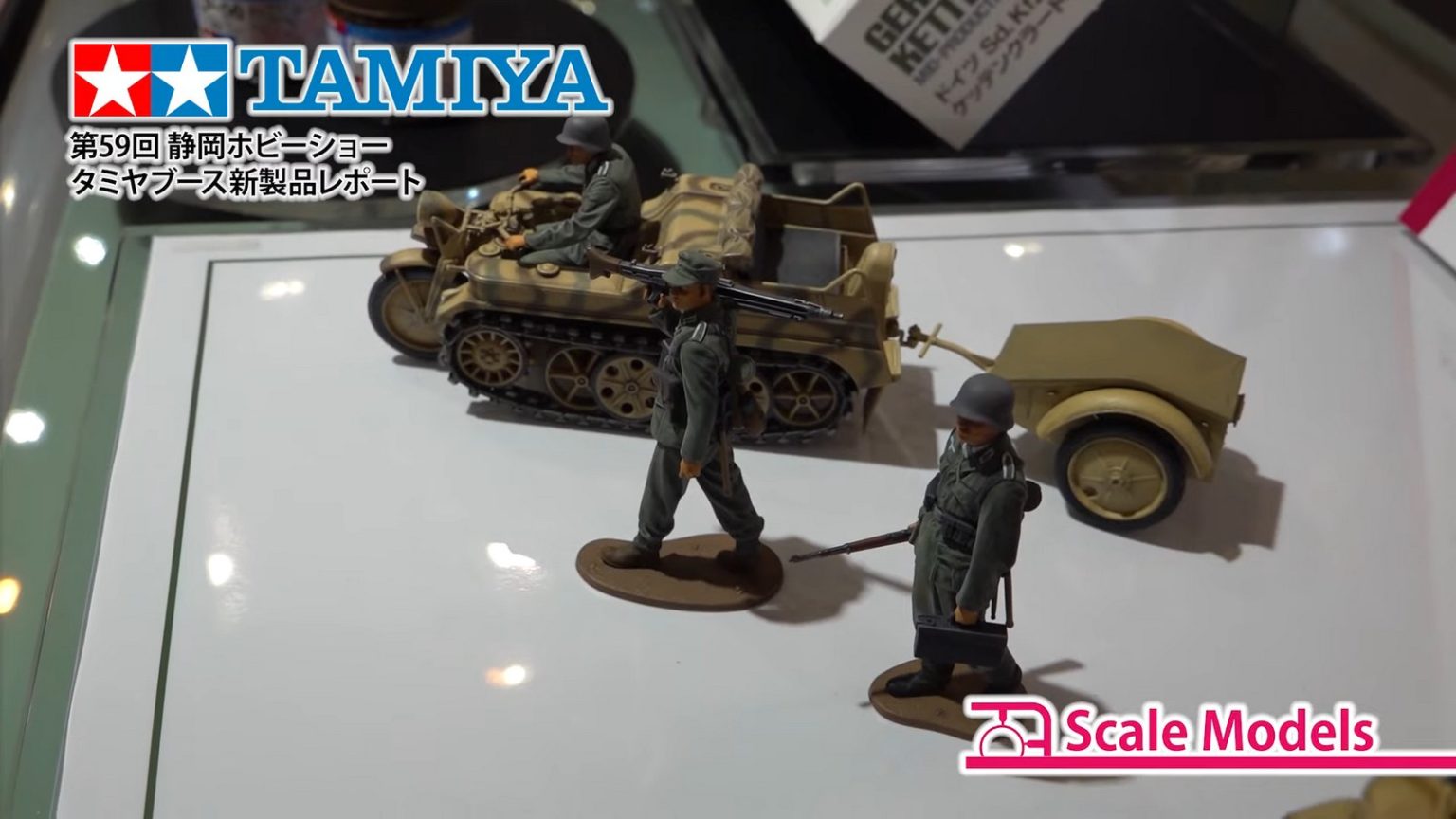 tamiya mini 4wd 2021