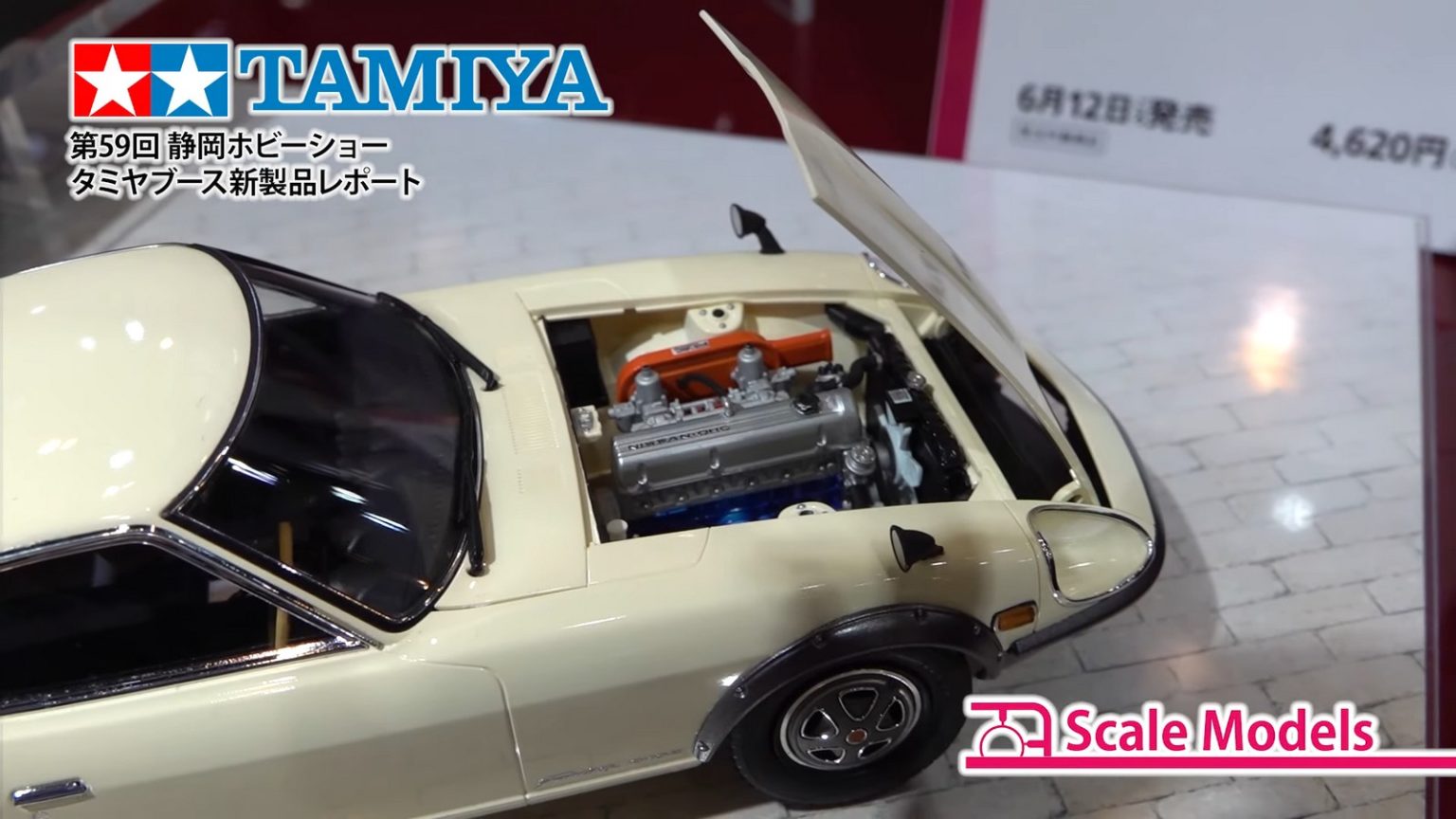 tamiya mini 4wd 2021