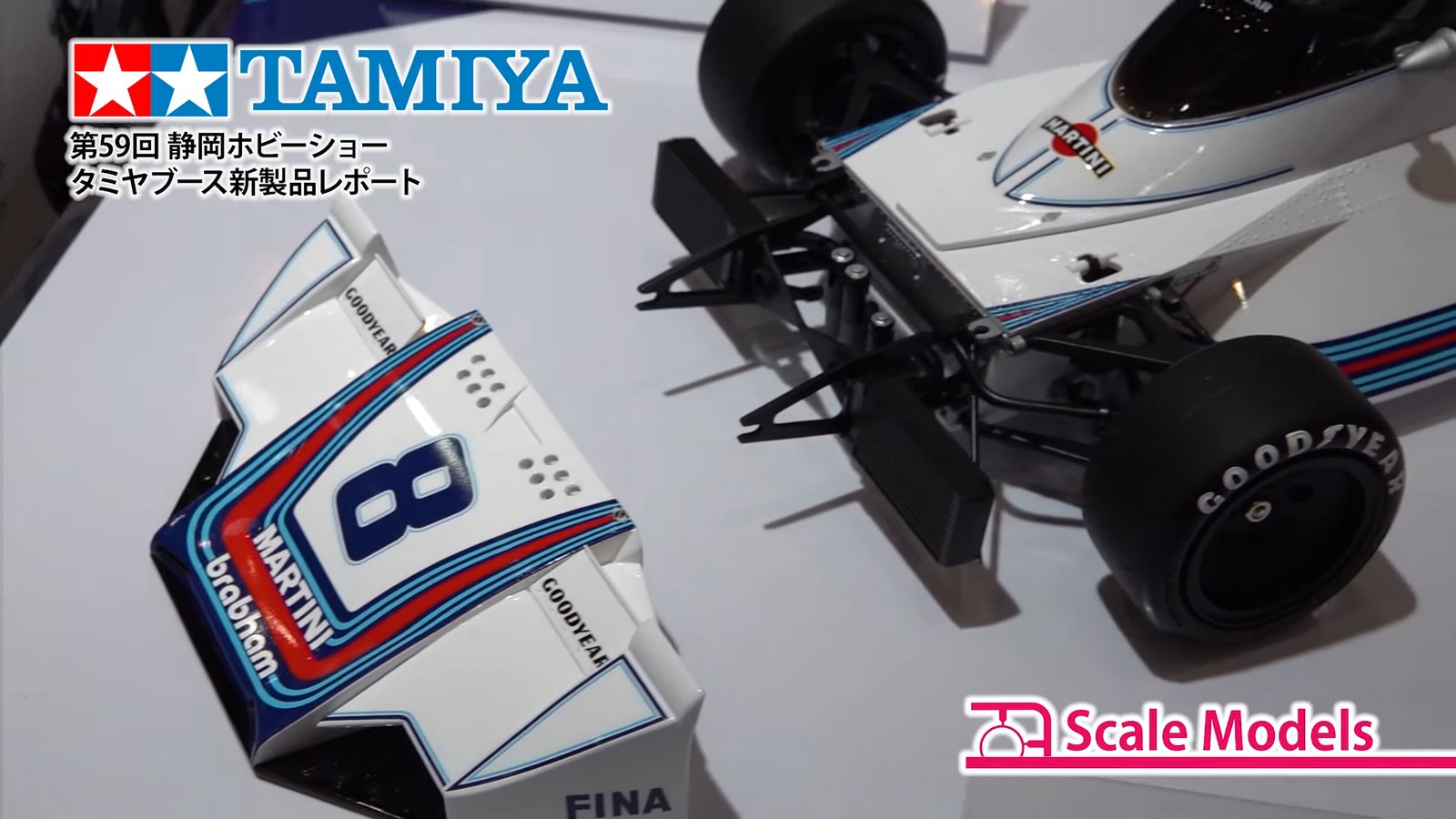 Photos and video of Tamiya booth new releases from 59th Shizuoka Hobby