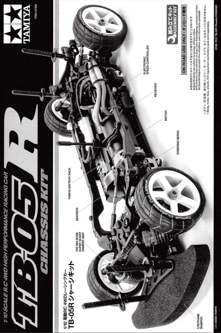 Tamiya 47456 TB-05R Chassis Kit assembly manual - TamiyaBlog