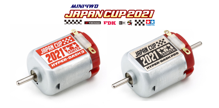 tamiya hyper mini motor