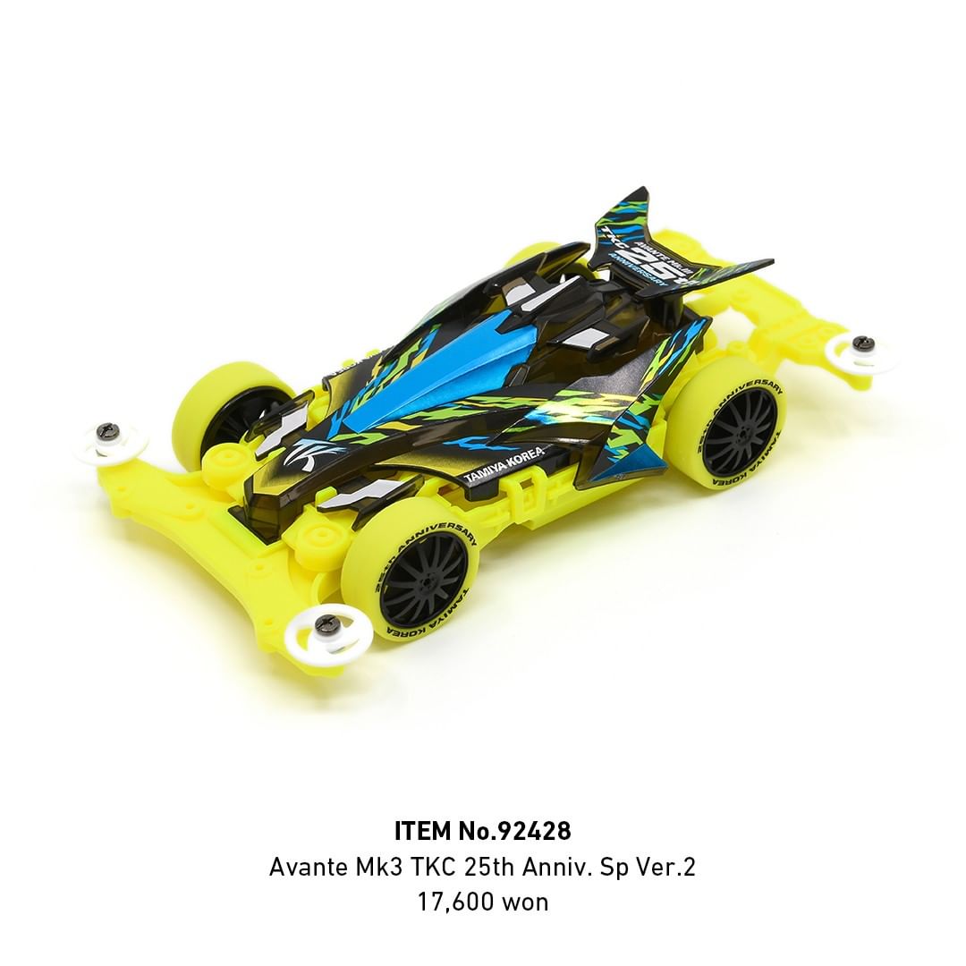 tamiya super avante 2021