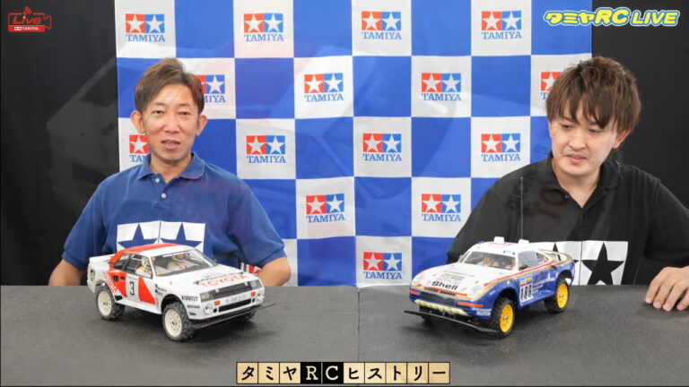 tamiya rc history