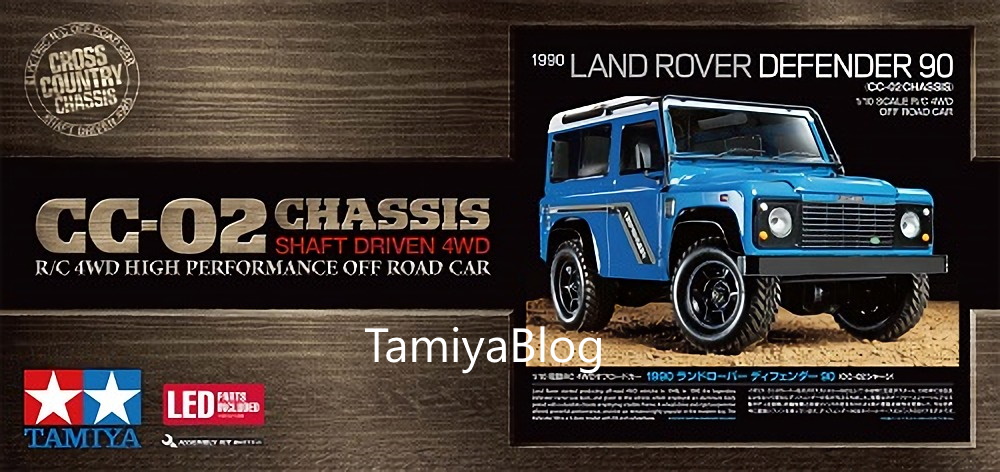 Land rover shop defender tamiya