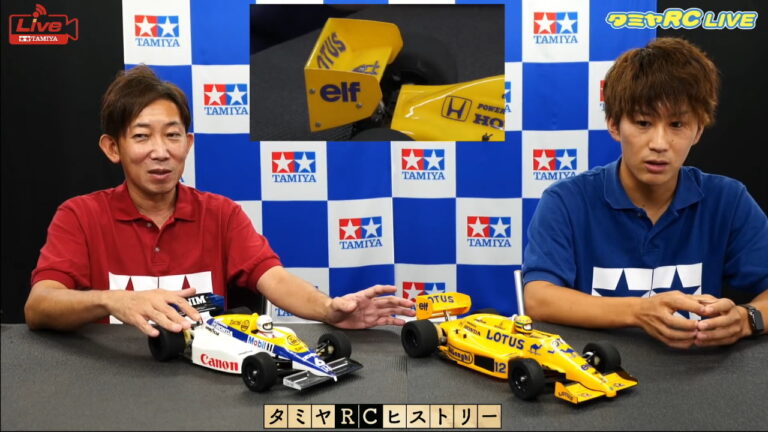 tamiya rc history