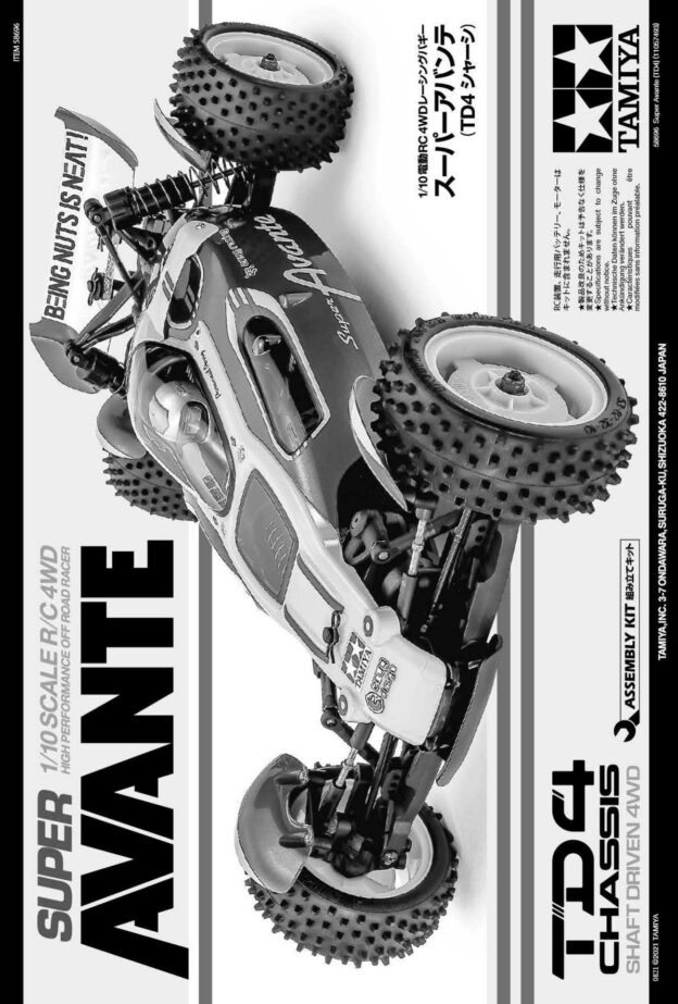 tamiya 58696