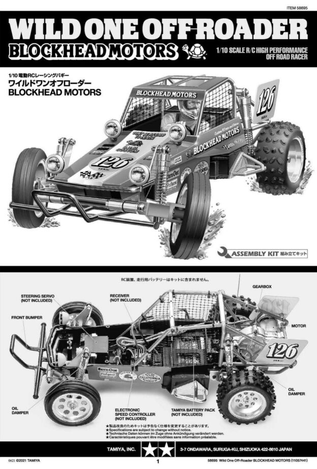 Assembly manual of Tamiya 58695 Wild One OffRoader Blockhead Motors