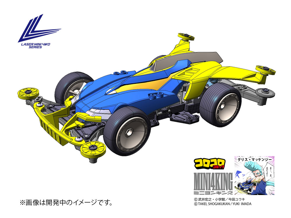 First details and photos of Mini 4WD Tamiya 18658 Chevalier (MA chassis) & 19803  Lord Knight (VZ chassis) - TamiyaBlog