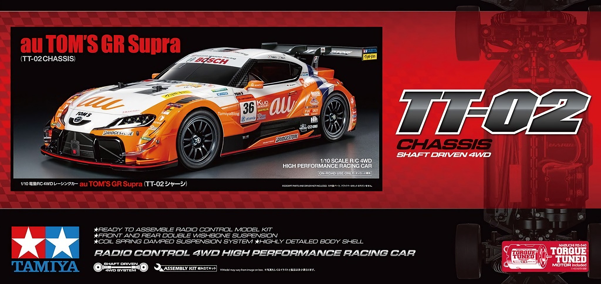 tamiya toyota supra rc