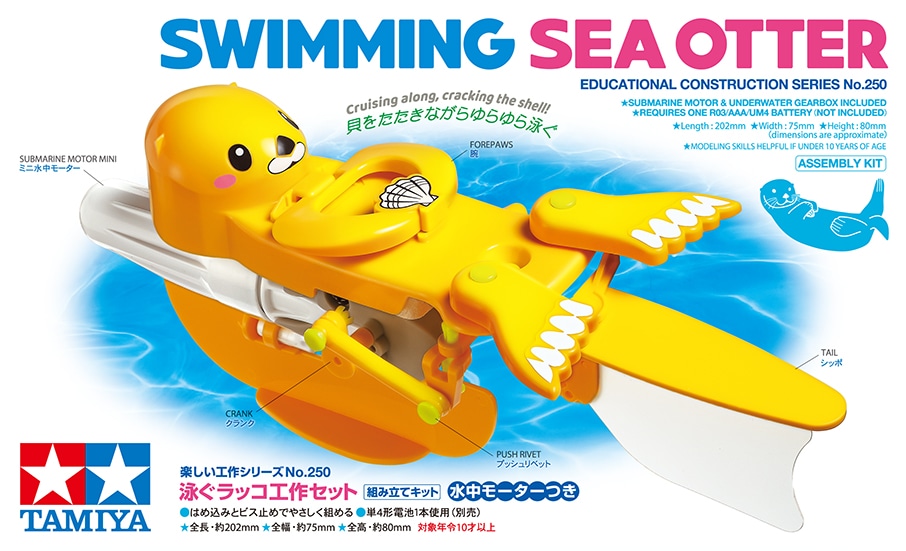 Tamiya 70250 Swimming Sea Otter official product video - TamiyaBlog