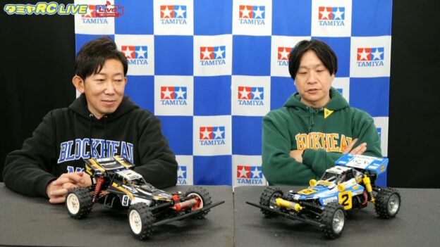 tamiya rc history