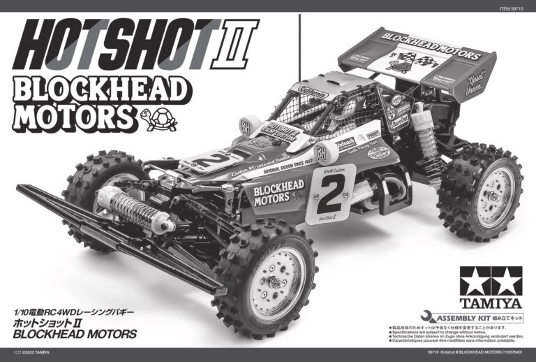 Assembly manual of Tamiya 58710 HotShot II Blockhead Motors Edition