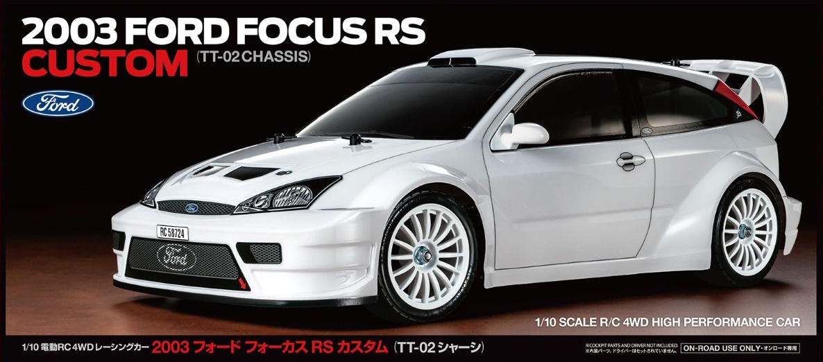 タミヤ　1 10  フォード　フォーカス　RS WRC 03 ステッカーのみ