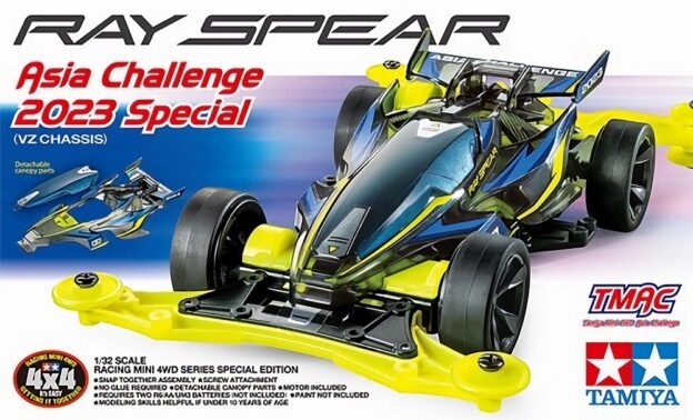 First Photo And Details Of Mini 4WD Tamiya 95647 Ray Spear Asia ...