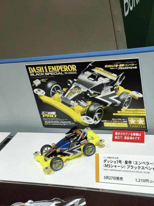 More photos from the Tamiya booth and new products displayed at the ...