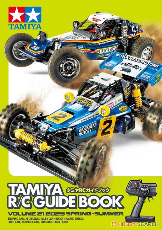 Tamiya 64446 RC Guide Book Volume 21 (2023 Spring-Summer) - TamiyaBlog