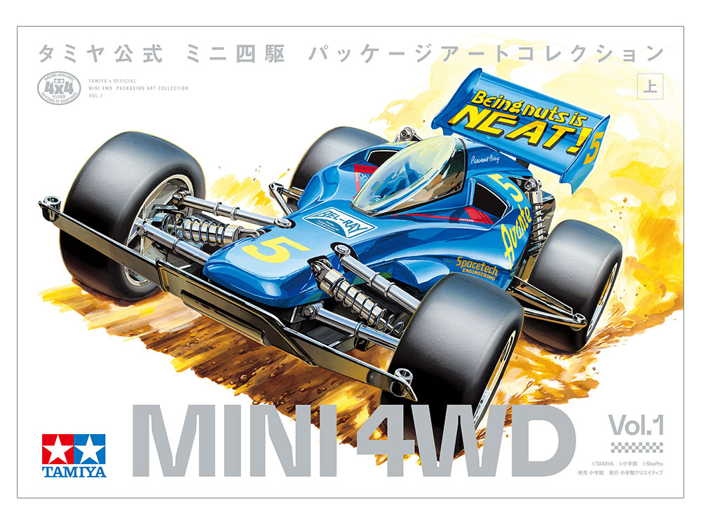 Official details and photos of Tamiya Official Mini 4WD Package 