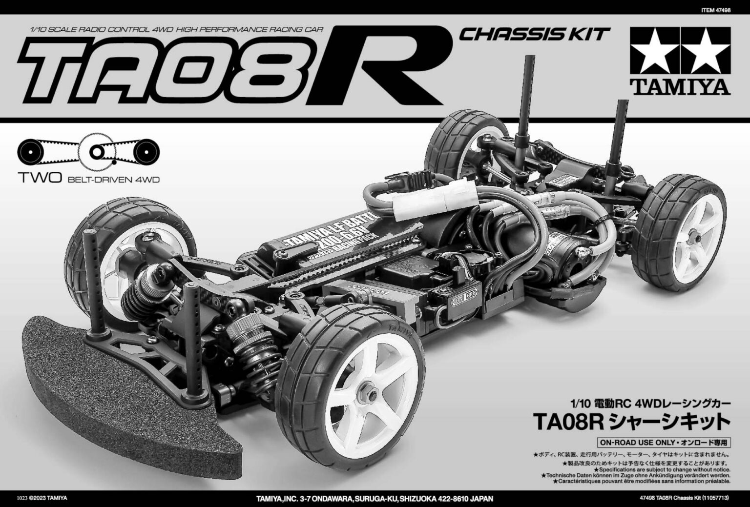 Assembly manual of Tamiya 47498 TA08R chassis kit TamiyaBlog