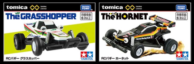 Takara Tomy Tomica Tamiya Grasshopper and Hornet mini models - TamiyaBlog