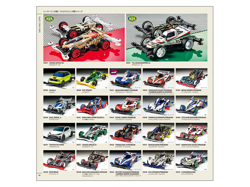 Catalogue Tamiya RC Line-Up Vol.1 2025 - Guide Des Véhicules RC, Camions Et Chars - Version Anglaise